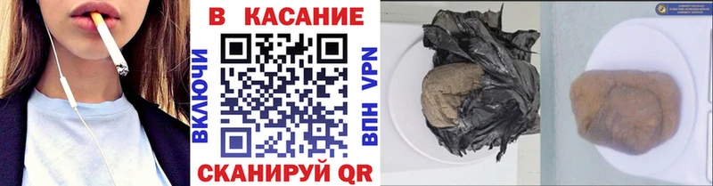 Наркошоп Ялуторовск ГАШ  СОЛЬ  КОКАИН  Мефедрон  АМФЕТАМИН  Канабис 