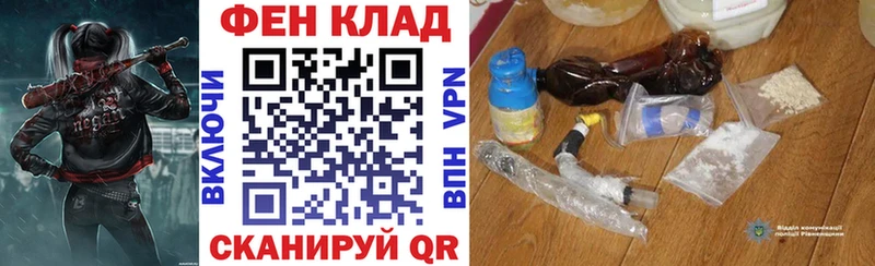 АМФЕТАМИН 98%  где купить наркотик  Ялуторовск 