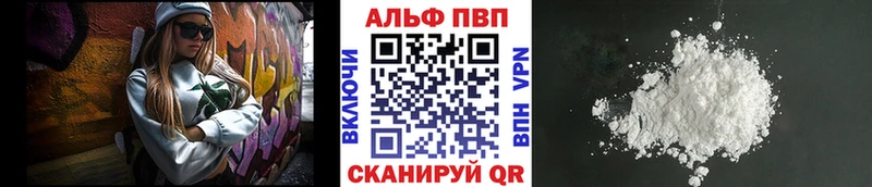 Alfa_PVP СК КРИС  Ялуторовск 
