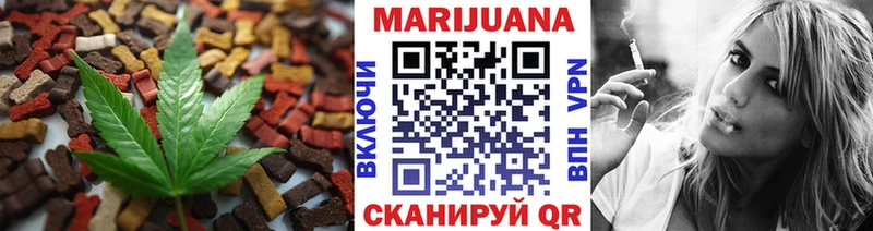 kraken как войти  Ялуторовск  Печенье с ТГК конопля 