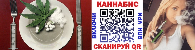 Печенье с ТГК конопля Ялуторовск