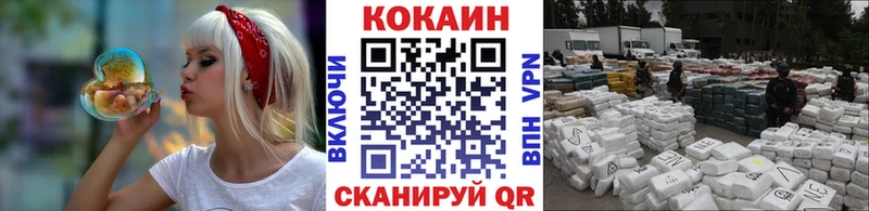 MEGA ТОР  Ялуторовск  КОКАИН Эквадор  где можно купить наркотик 