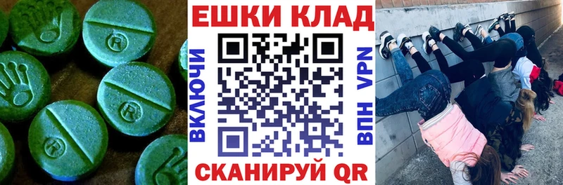 ЭКСТАЗИ бентли  хочу наркоту  Ялуторовск 