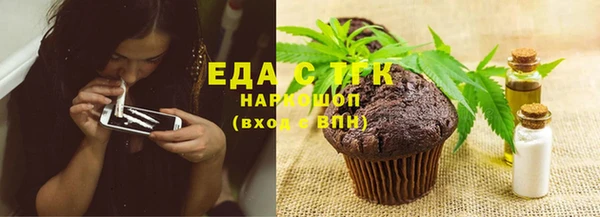 мескалин Балашиха