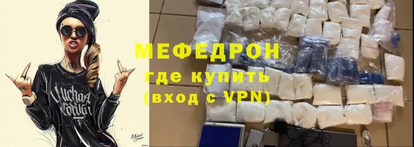 таблы Костерёво