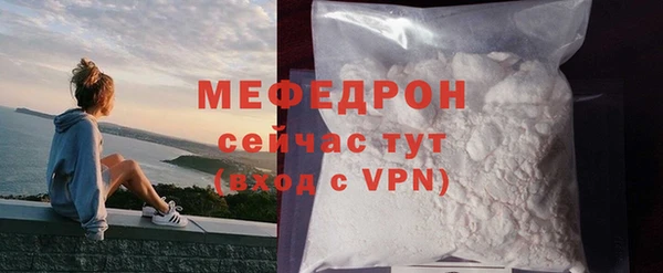 таблы Костерёво