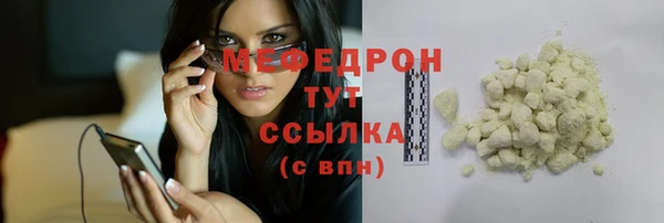 таблы Костерёво