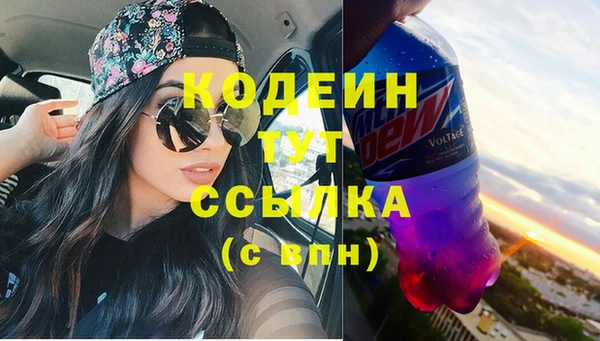 таблы Костерёво