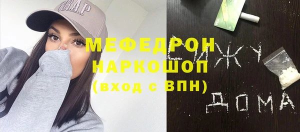 таблы Костерёво