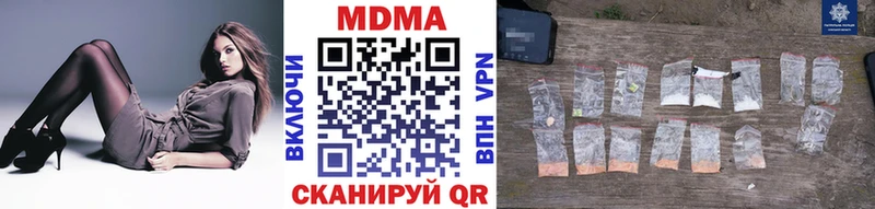 МДМА кристаллы Ялуторовск