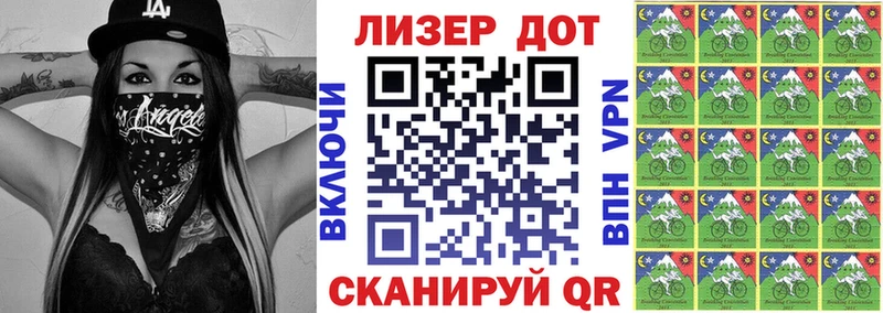 OMG ТОР  Ялуторовск  Марки 25I-NBOMe 1,5мг 