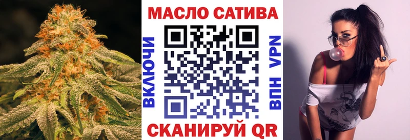 omg ссылки  Ялуторовск  Дистиллят ТГК концентрат  цена наркотик 