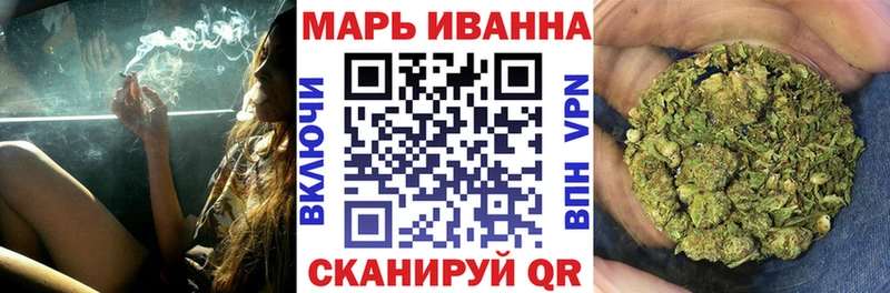 Канабис SATIVA & INDICA  Ялуторовск 